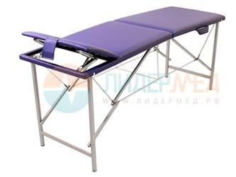 Массажная кушетка складная Комфорт Лайф л05